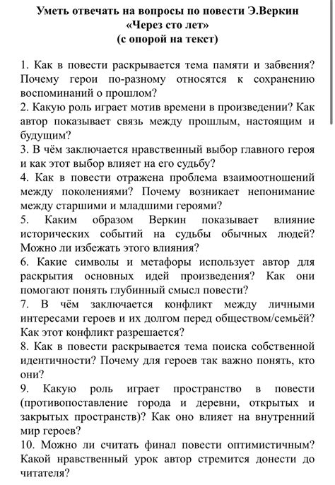 Непроявленные символы: глубинный олицетворение формы и материала стакана