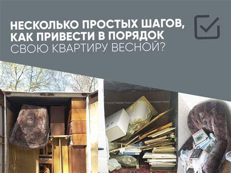 Несколько простых шагов