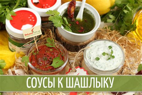 Несколько сочных соусов для подачи к запеченному улову