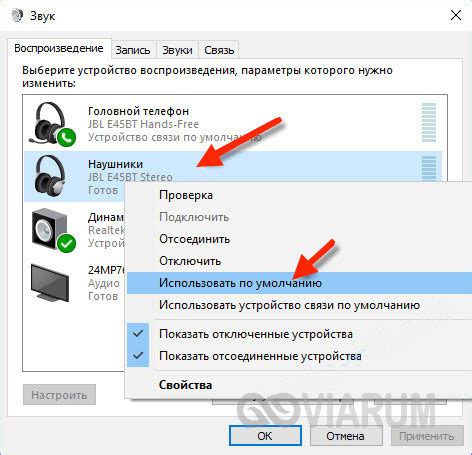 Несложные способы отключения наушников: эффективные методы