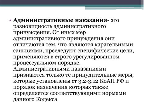 Неявка на допрос - порядок назначения наказания и уголовные последствия