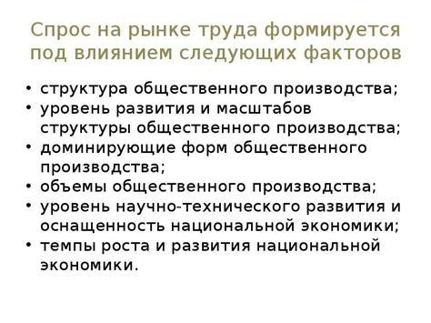 Не желает оказываться под влиянием общественного давления