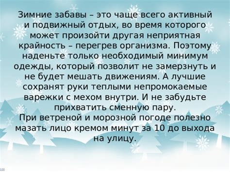 Не забудьте прихватить с собой защиту от ноябрьского неба
