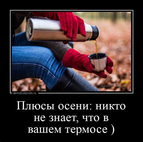 Не забывайте о скором реагировании