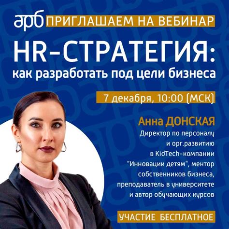 Не спешите, разработайте подходящую стратегию