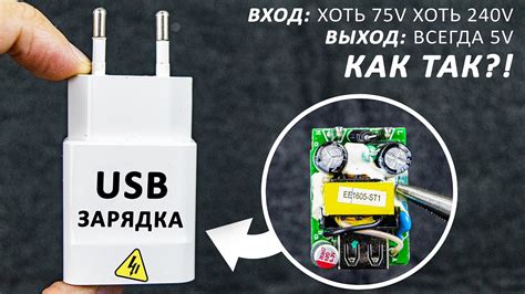 Не только для гаджетов: зарядка от смартфона найдет применение и в других устройствах!