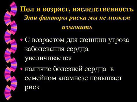 Не только проблема ожирения: наследственность, возраст и другие факторы