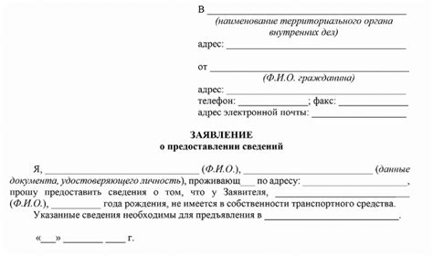 Не участвуйте в самоуправлении транспортных средств