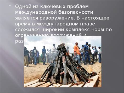 Низкий бюджет: одна из ключевых проблем безопасности организации