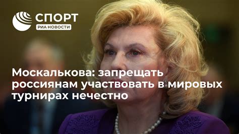 Новости о мировых турнирах: высокий уровень конкуренции