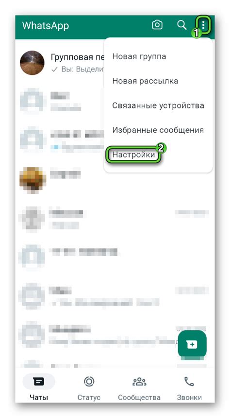 Новости о технических неисправностях в мессенджере WhatsApp на смартфонах Samsung