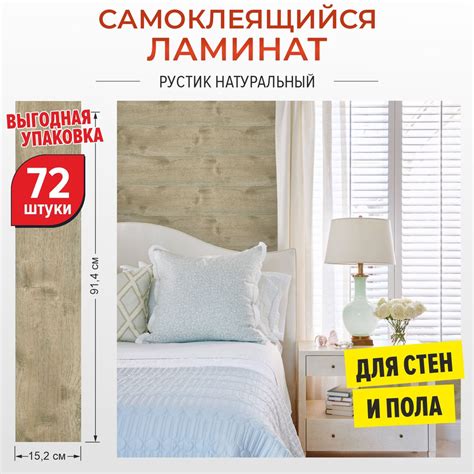 Новые возможности для пола: альтернативные материалы вместо ламината