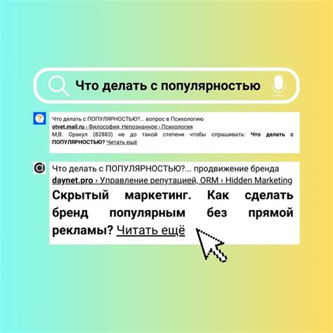 Новые возможности для развития бренда с помощью ВКонтакте