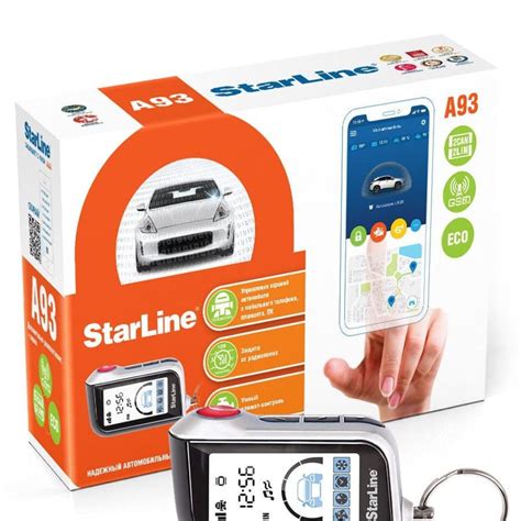 Новые технологии в брелке StarLine A93 OS7