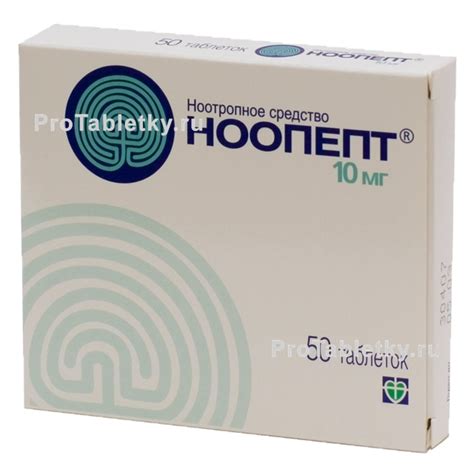 Ноопепт
