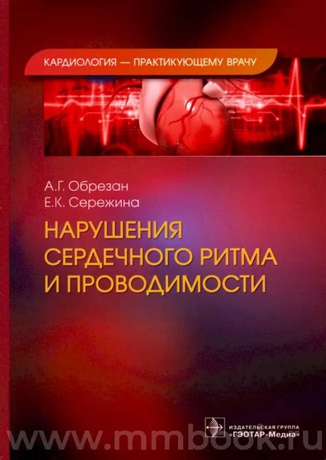 Нормальные и аномальные показатели сердечного ритма