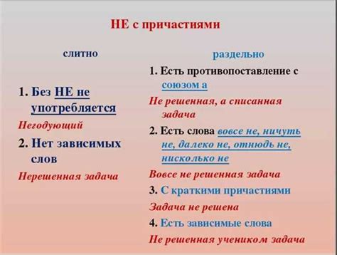 Нюансы употребления слов: снова и снова