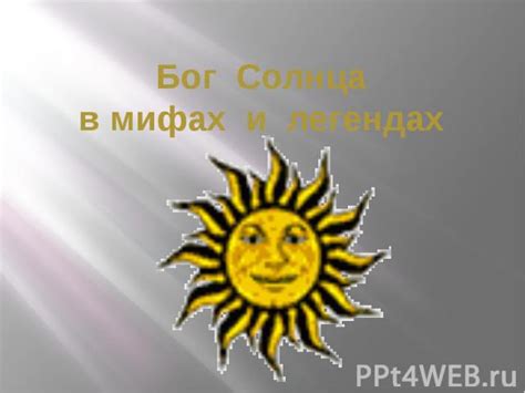 Оазисы в древних легендах и современных мифах