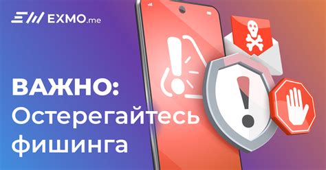 Обезопасьте свои финансы: удалите сохраненные платежные данные