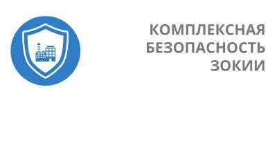 Обеспечение безопасности: защита важного объекта от врагов и разрушений