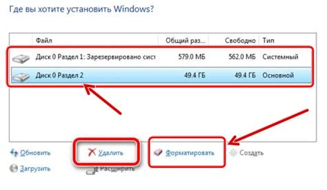 Обеспечение безопасности данных: форматирование диска для полной удаления информации