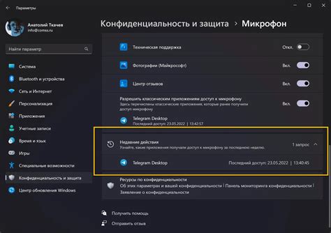 Обеспечение безопасности и защита конфиденциальности при использовании приложения Найк Ран