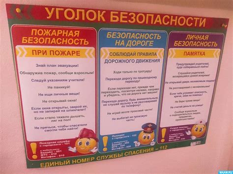 Обеспечение безопасности и комфорта малышей во время покатушек на волчке