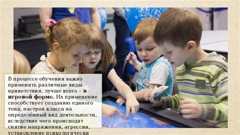 Обеспечение безопасности и комфортной игровой атмосферы