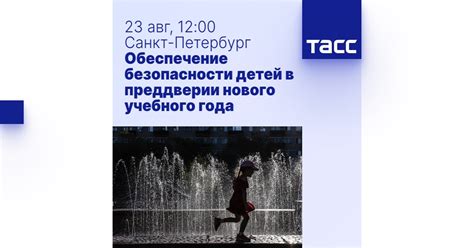 Обеспечение безопасности мореплавателей в преддверии Нового года