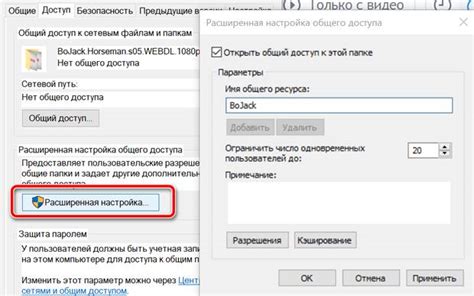 Обеспечение доступа к настройкам личного профиля