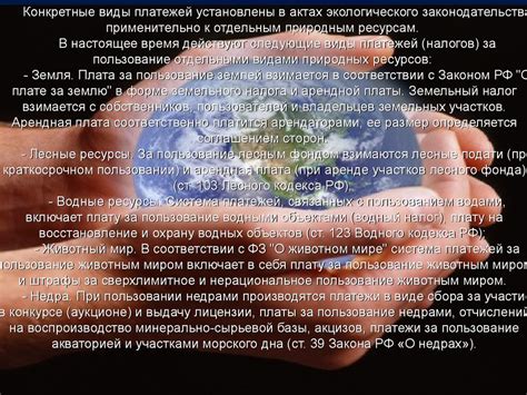 Обеспечение необходимого запаса ресурсов для выживания