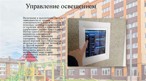 Обеспечение нормальной работы технических систем и коммуникаций в жилых помещениях