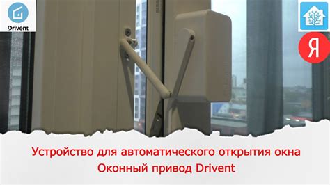 Обеспечение постоянного проветривания помещения