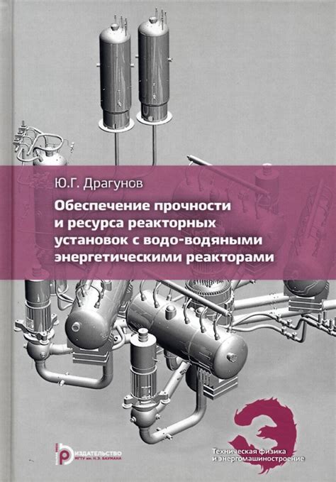 Обеспечение прочности и долговечности шагрени: важные аспекты и методы