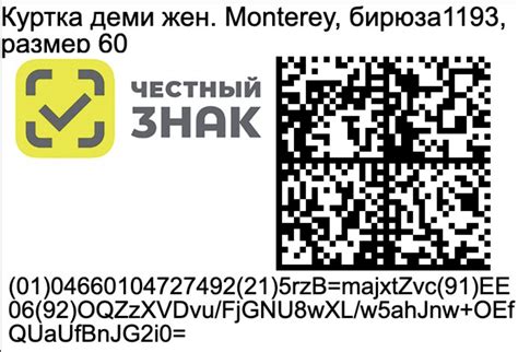 Обеспечение честности знака Эдо Лайт: ключевые механизмы