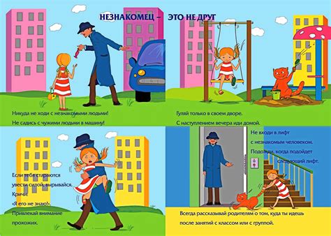 Обеспечьте безопасность ребенка и произведите первичную оценку травм