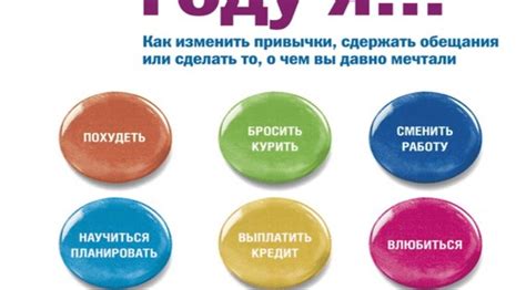 Обеспечьте достаточно активности перед вашим отъездом