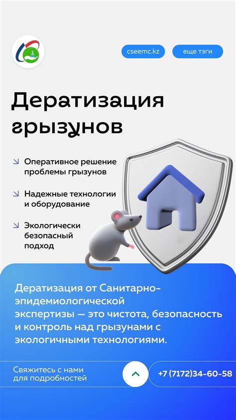 Обеспечьте конфиденциальность и защиту вашего аккаунта