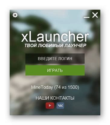 Обзор главных возможностей и преимуществ лаунчера в компьютерной игре