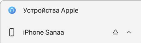 Обзор доступных параметров настроек сохранения экрана на устройстве Apple