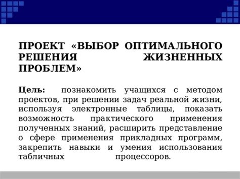 Обзор доступных программ и выбор оптимального варианта