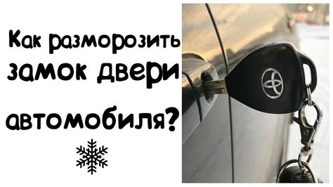 Обзор доступных режимов размораживания и способы их эффективного использования