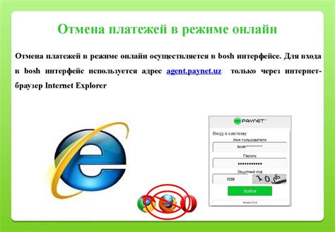 Обзор инструкции по отмене окрашивания на онлайн-платформе оператора связи №1