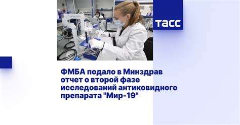 Обзор исследований о эффективности применения препарата во второй фазе цикла
