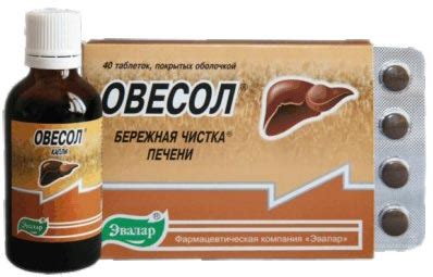 Обзор и сравнение препаратов Овесол и Овесол усиленная формула