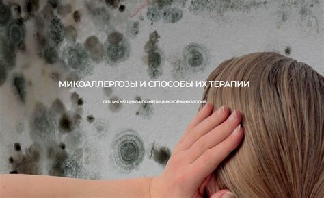 Обзор основных патологических состояний и способов их терапии