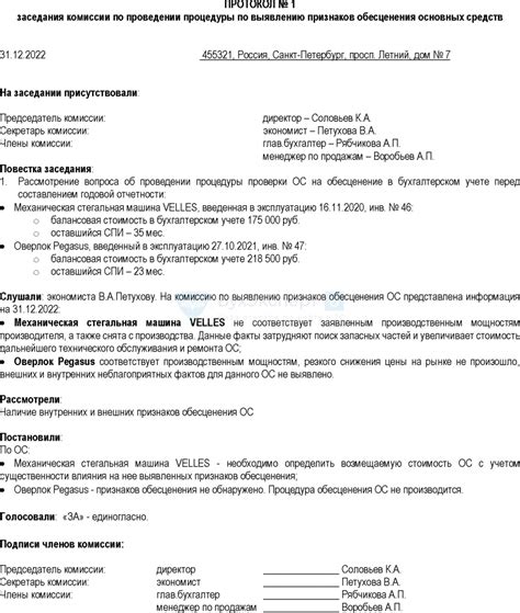Обзор основных признаков присутствия ос в помещении