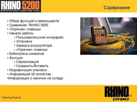 Обзор основных функций и преимуществ VMOS
