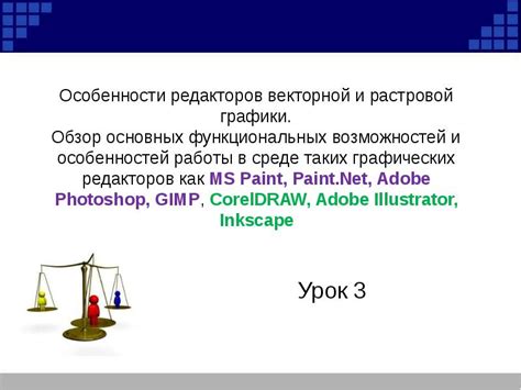 Обзор основных характеристик и функциональных возможностей современного телевизора