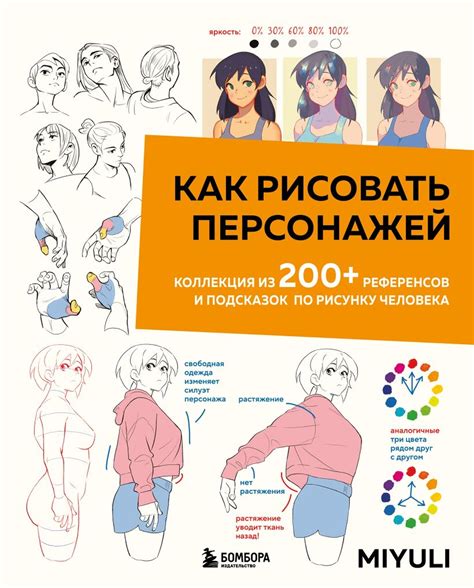 Обзор подсказок и руководств по выбору последовательности монтажа